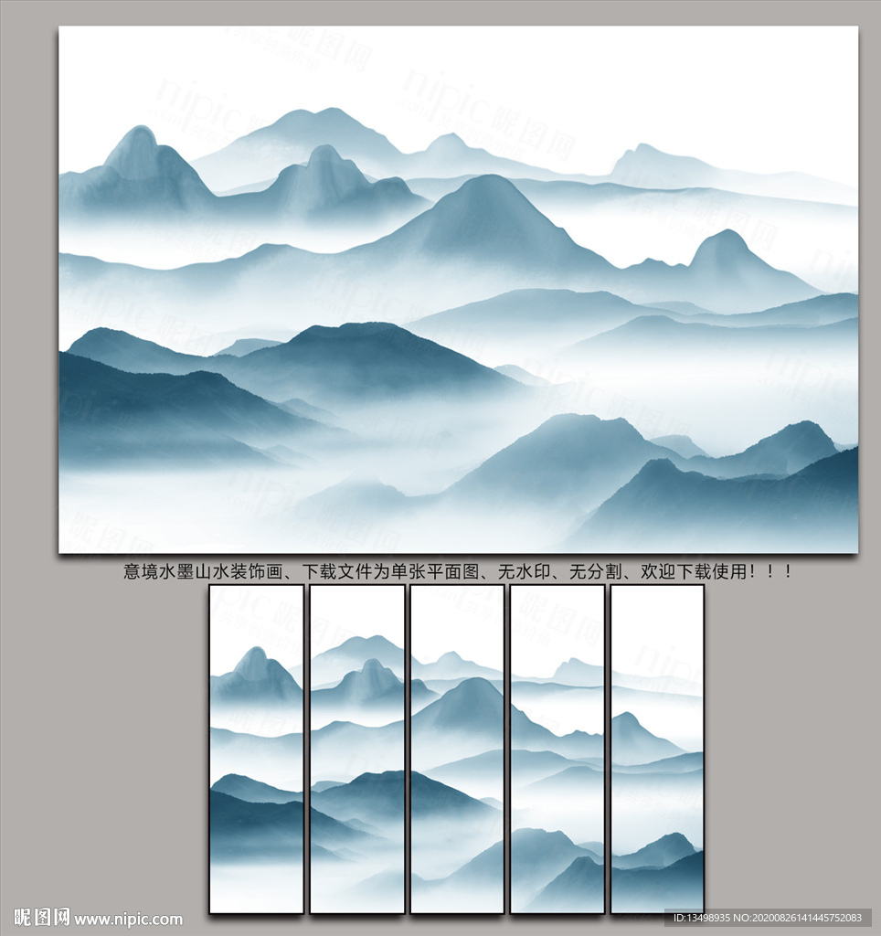 山水画 水墨山水画 意境山水画