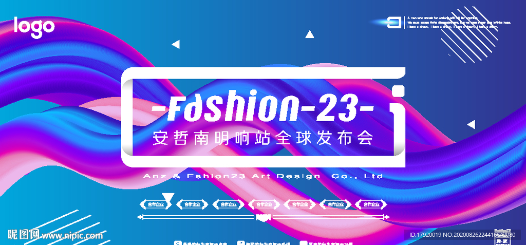 交叉曲线背景墙