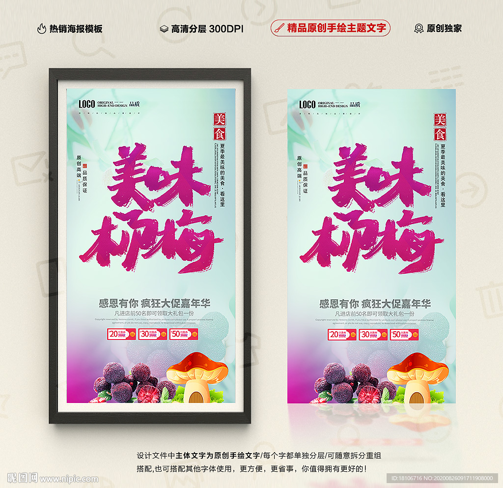 杨梅