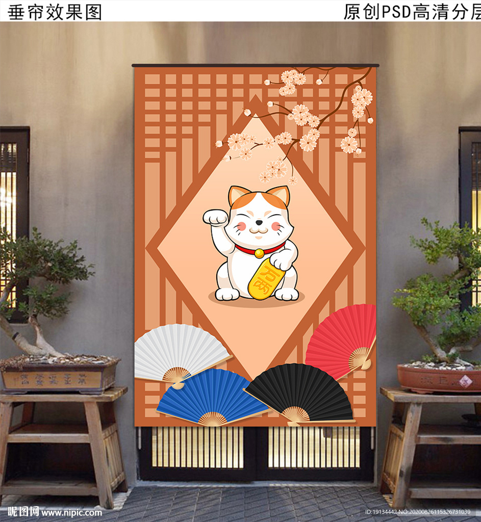 招财猫日式餐厅厨房门帘