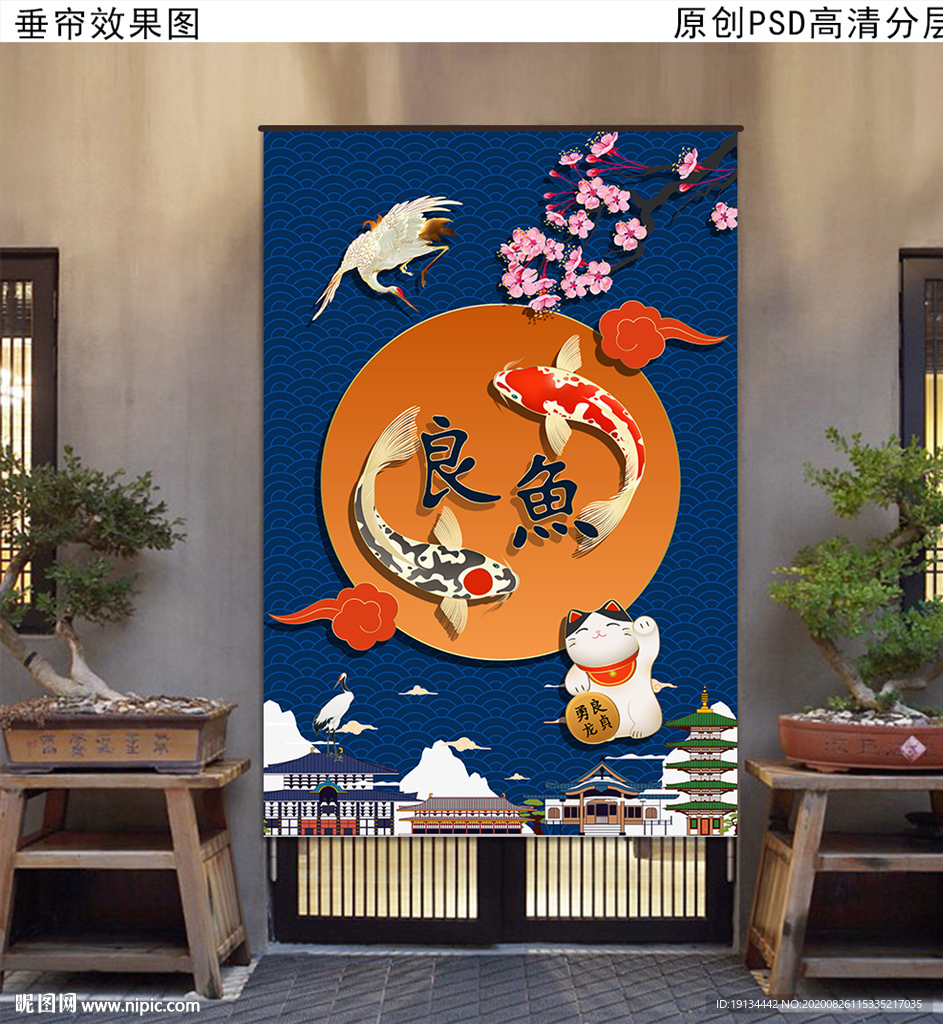 招财猫日式餐厅厨房门帘