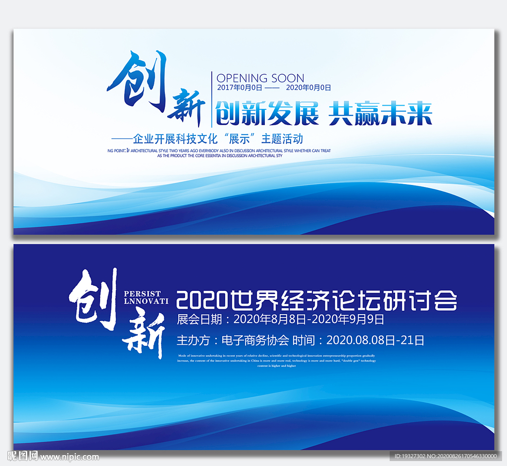 科技背景图