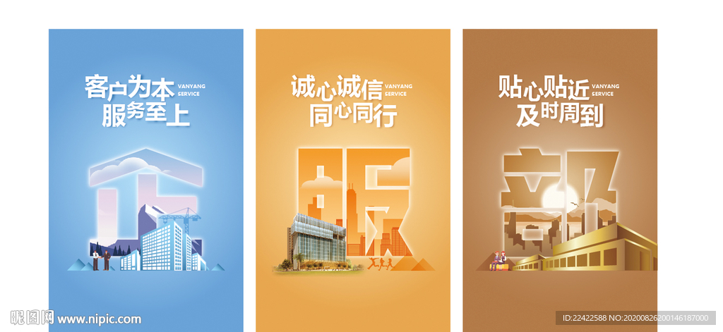 创意企业精神精神理念口号展板