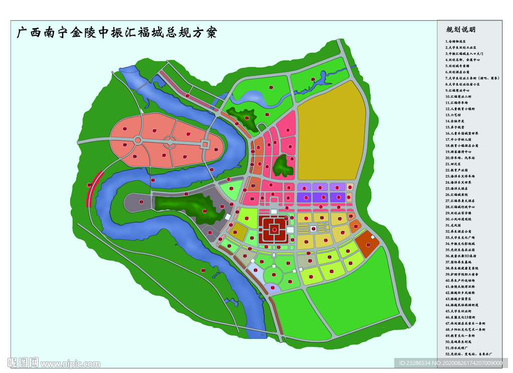 风景旅游区