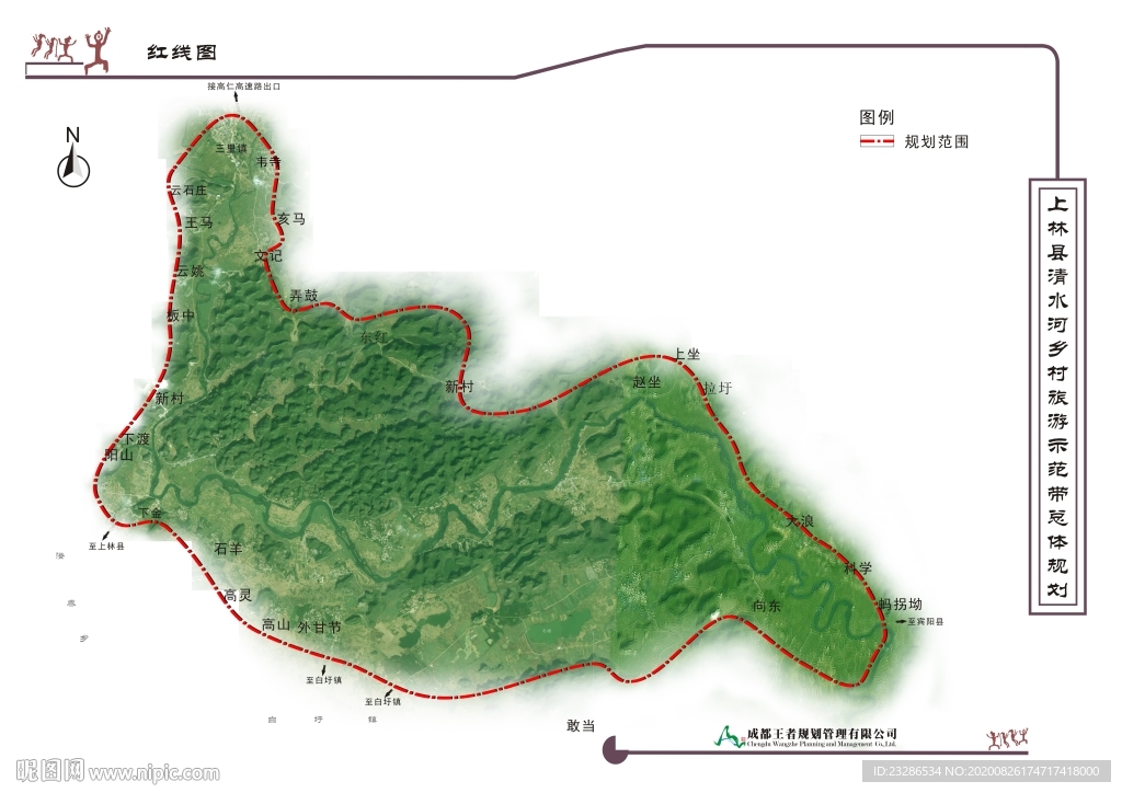 旅游规划效果图