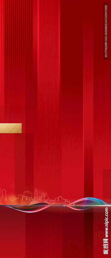 喜报红色