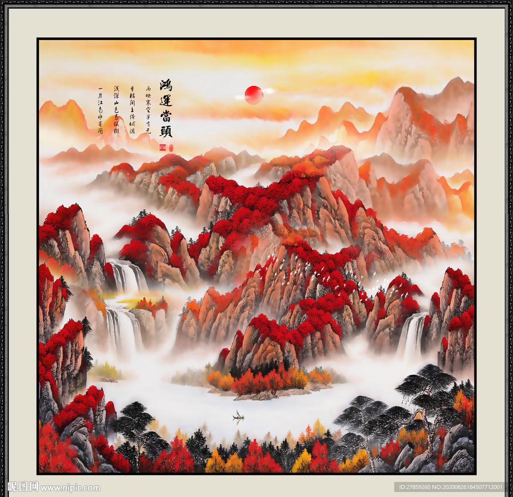 鸿运当头