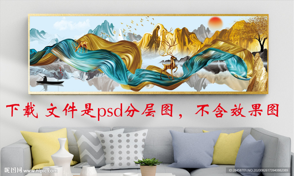 麋鹿装饰画