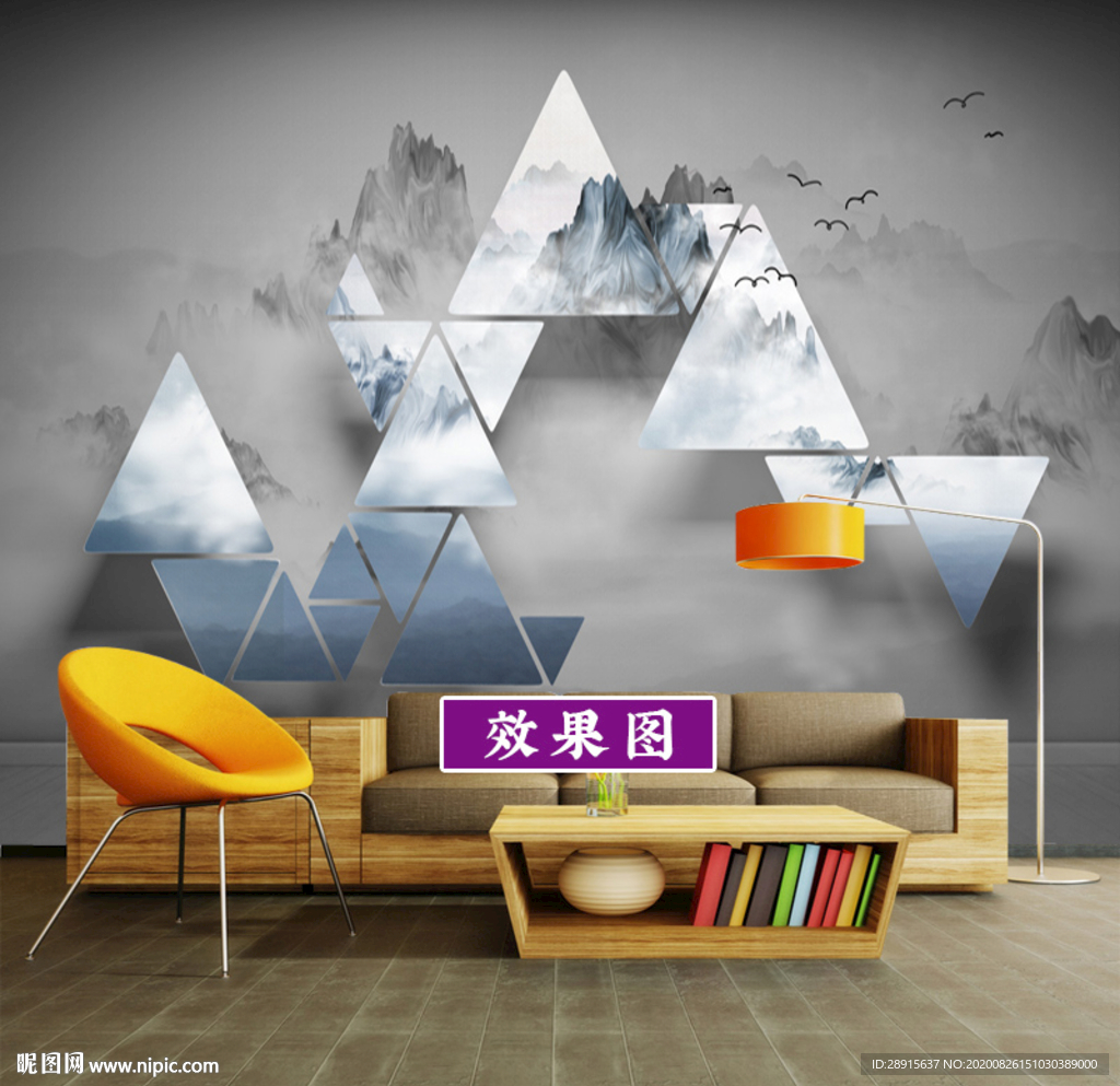 3D山水 几何三角 浮雕