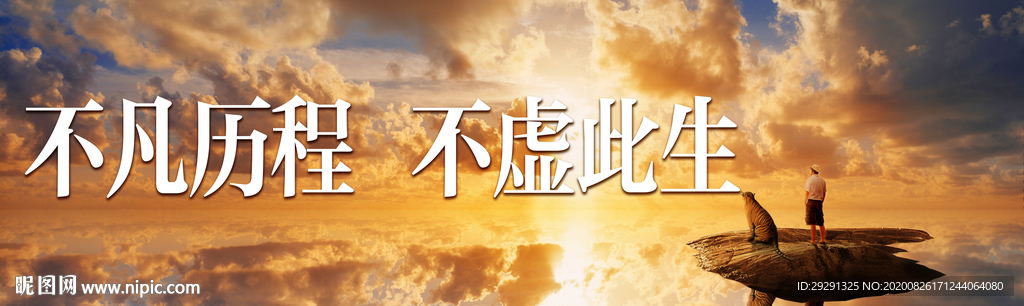天空背景图