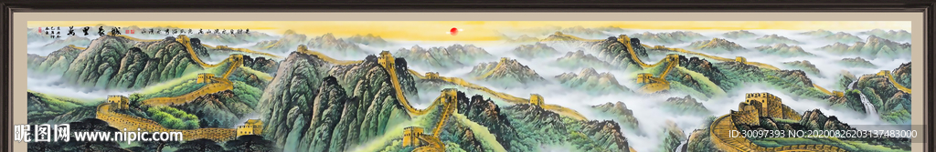长城国画长城