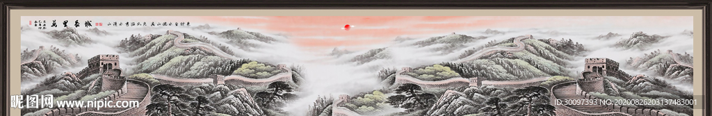 长城国画长城