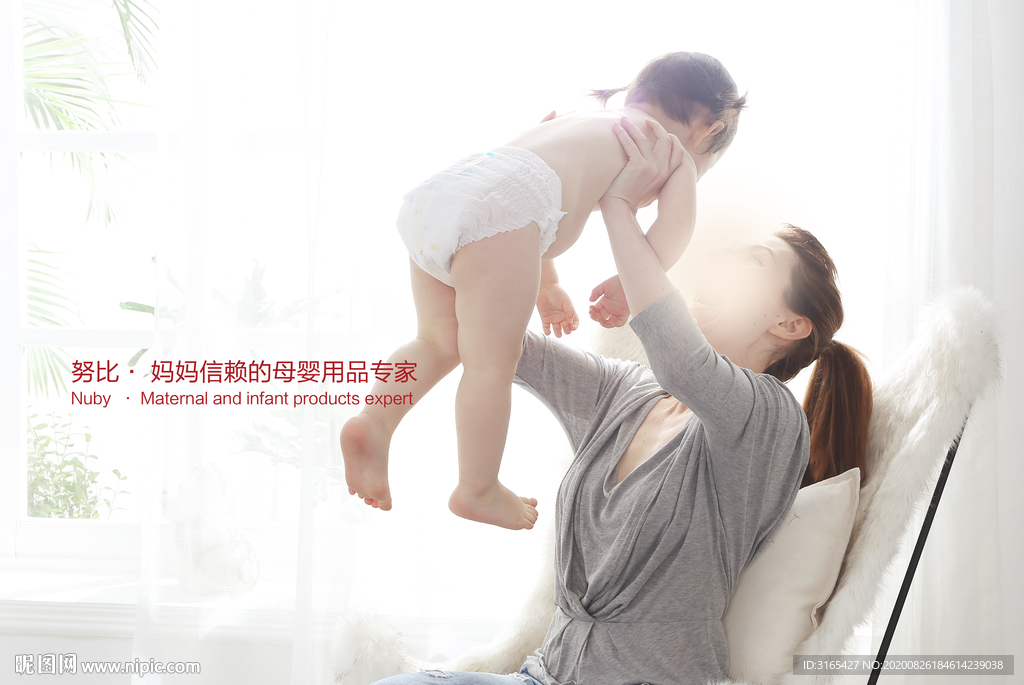 婴幼儿海报