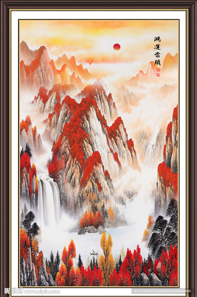 鸿运当头