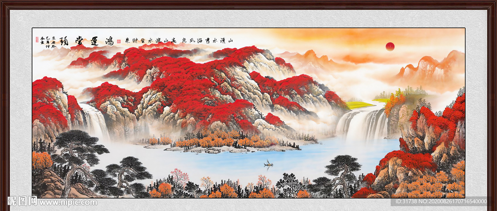 鸿运当头