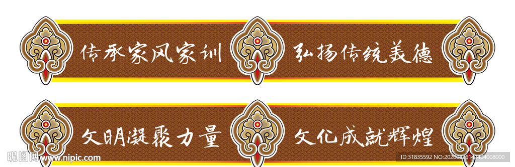 传统文化