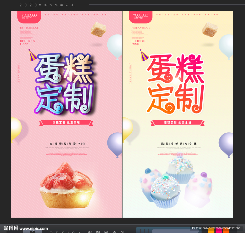 蛋糕
