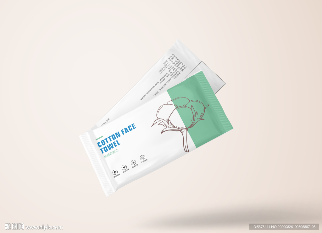 包装设计 卫生纸 棉柔巾 大气