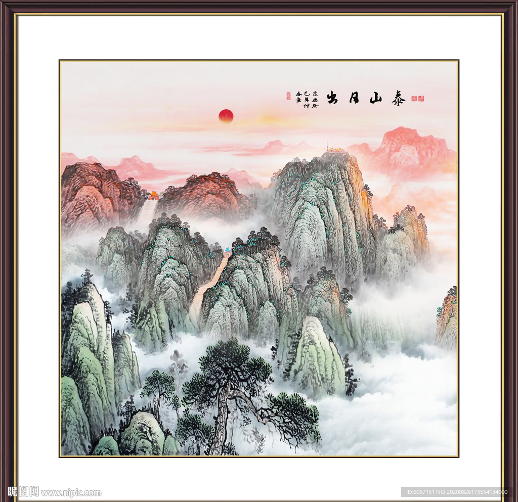 泰山日出