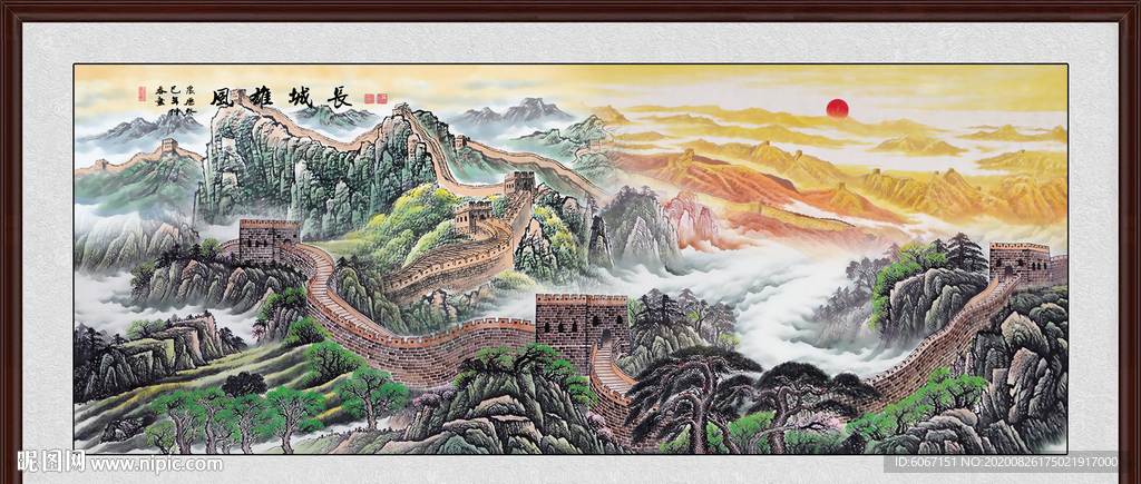 长城国画