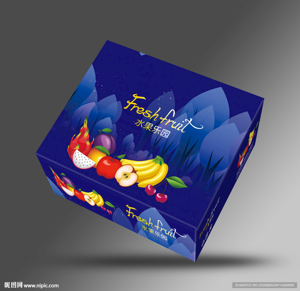 水果礼盒设计平面展开图
