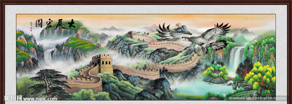 长城国画长城