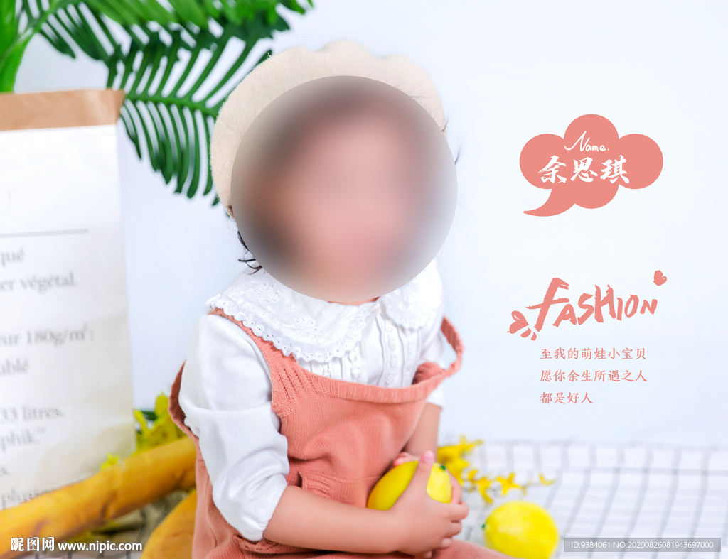 儿童相册  摄影