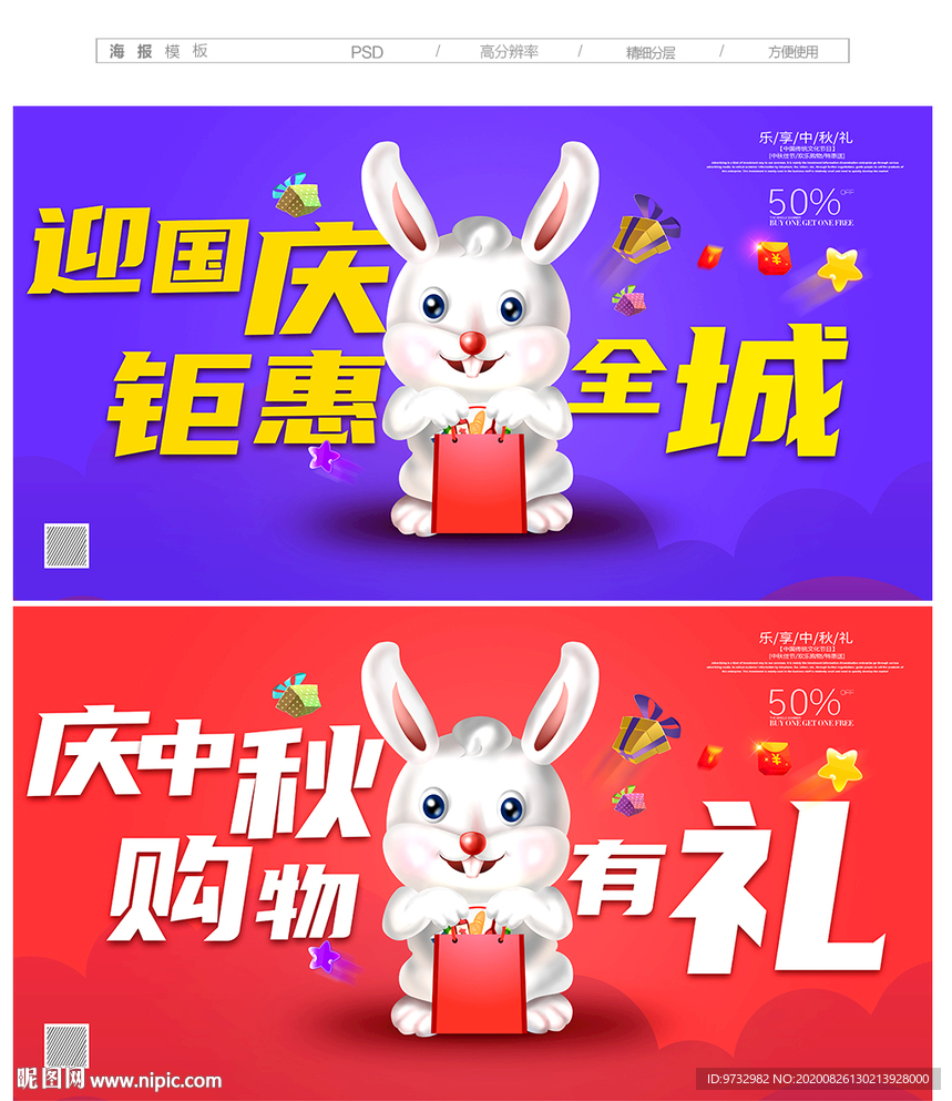 中秋