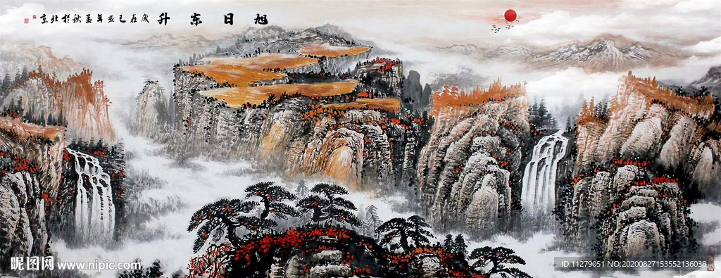 山水画旭日东升