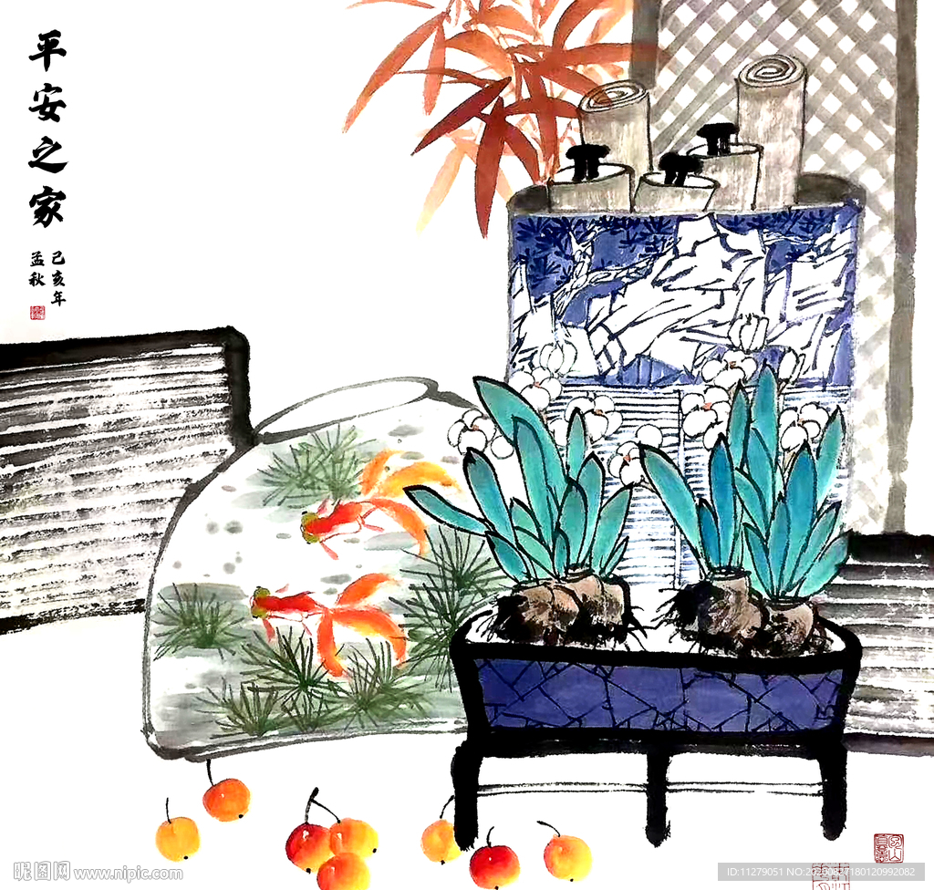平安之家水果花鸟画