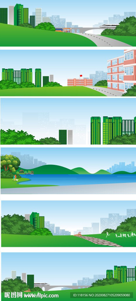 一组公园题材的地产围挡