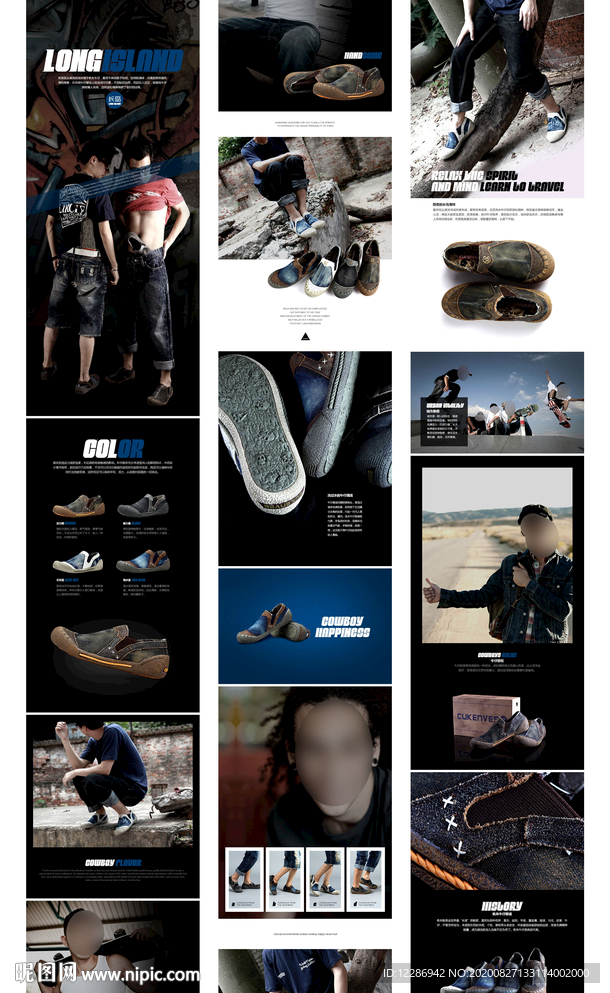 男休闲鞋详情页