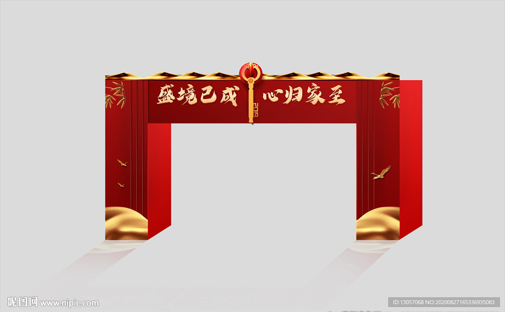 交房门头