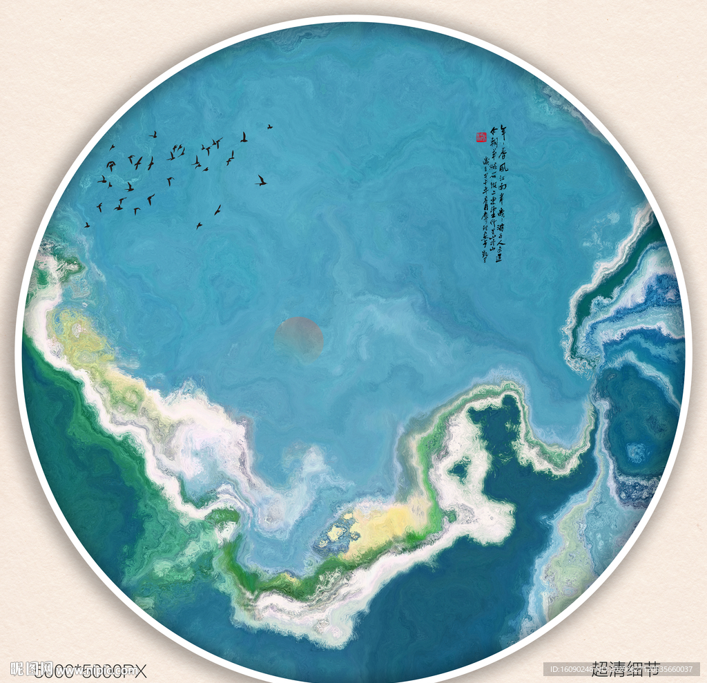 水墨画
