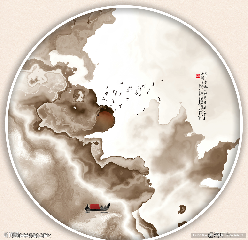 高端装饰画