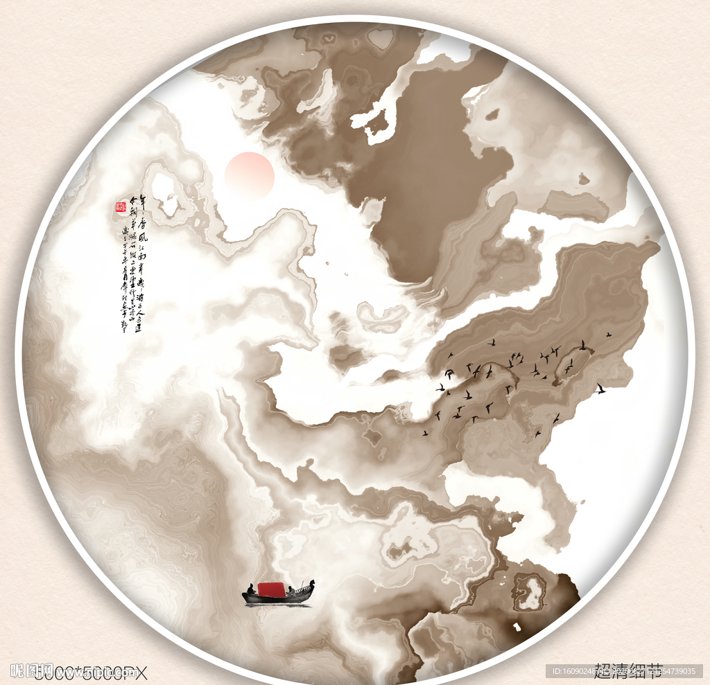 水墨山水