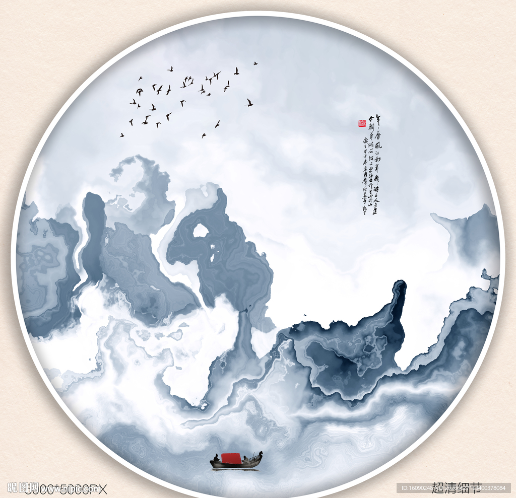 水墨画