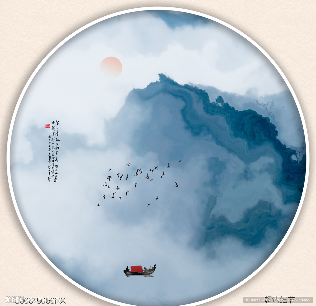 意境