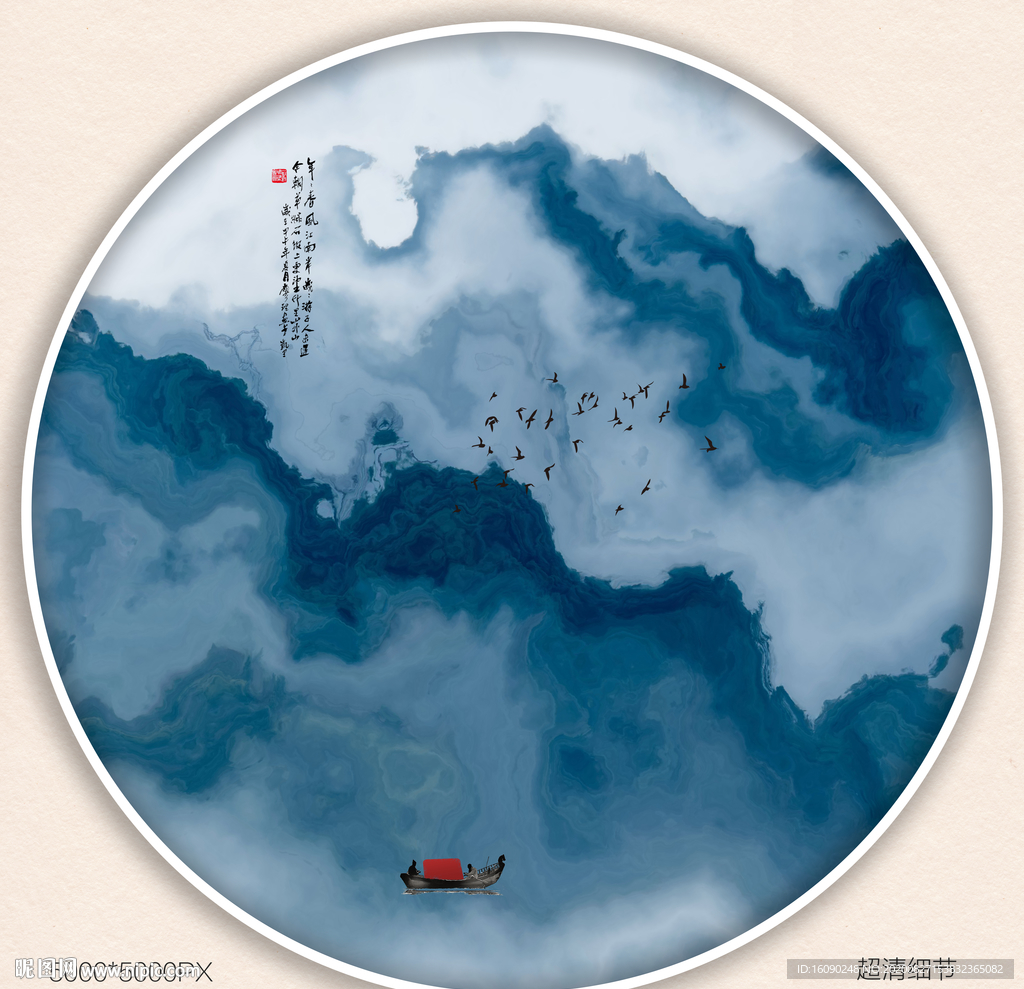 新中式