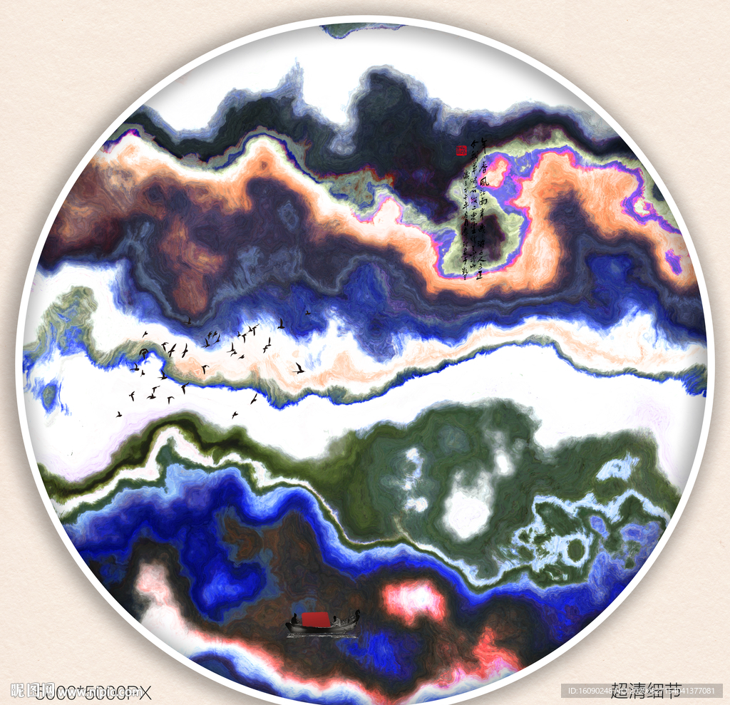 水墨山水画