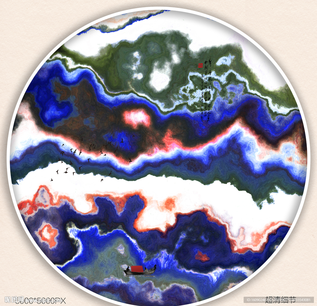 水墨山水