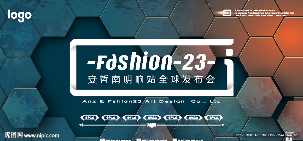 怀旧多边形背景墙