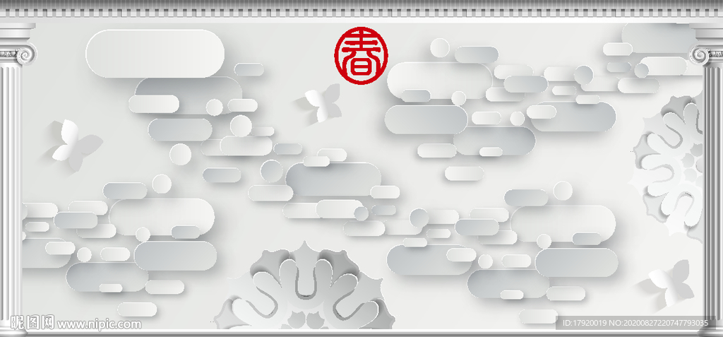 白色背景墙