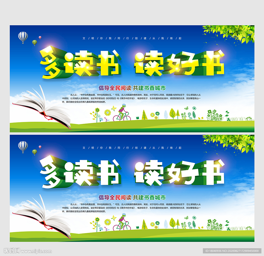 阅读