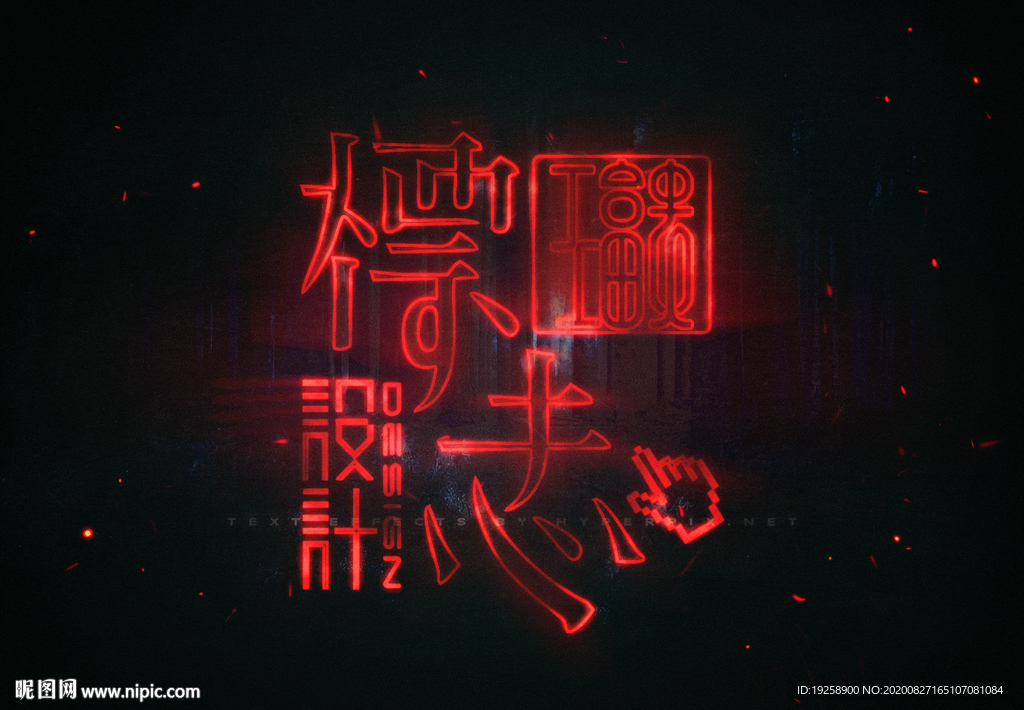 高端LOGO墙样机