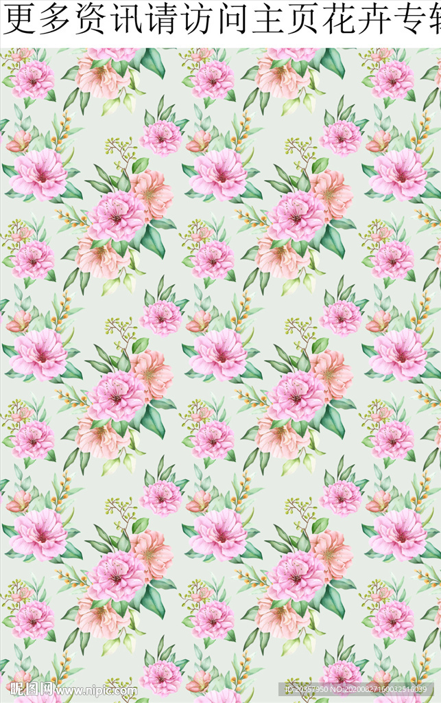 女装花卉印花 数码花卉印花