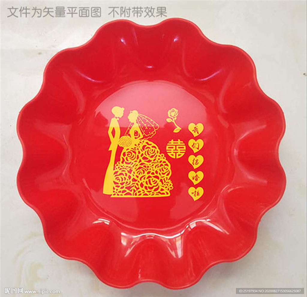 我们结婚啦