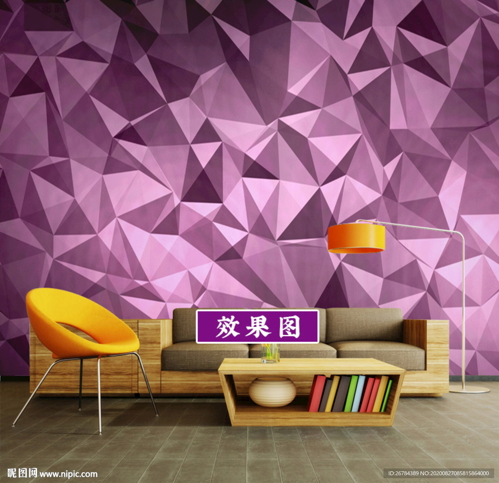 3D几何 紫色 梦幻 意境