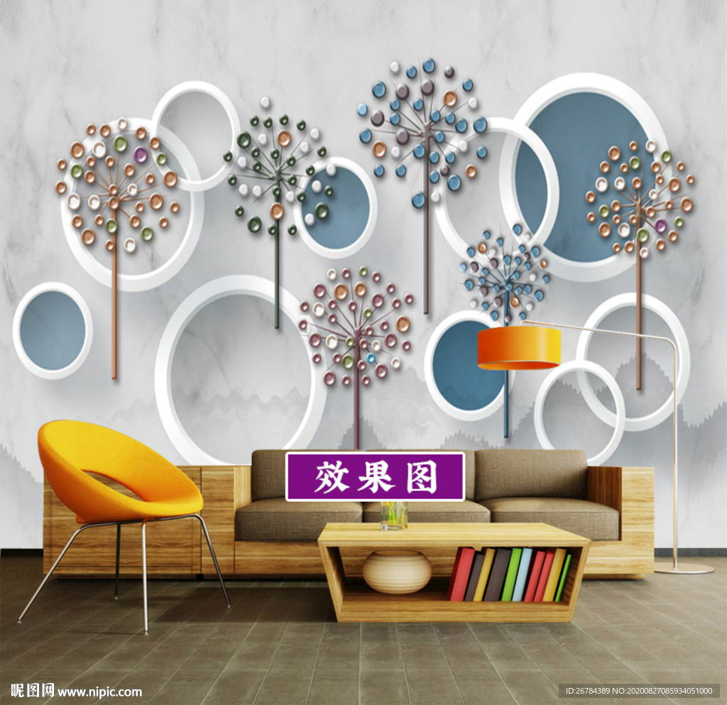 3D圆圈 蒲公英 立体 花朵