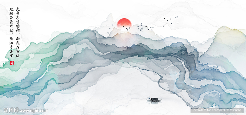 水墨画